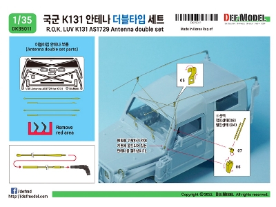 R.O.K K131 As1729 Antenna Double Set - zdjęcie 5