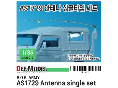 R.O.K K131 As1729 Antenna Single Set - zdjęcie 1