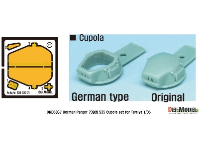 German Panzer 739(F) S35 Cupola Set (For Tamiya 1/35) - zdjęcie 2