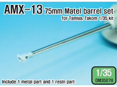 Amx-13 Main Gun Barrel Set (For 1/35 Tamiya, Takom Kit) - zdjęcie 1