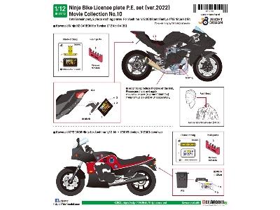 Ninja Bike License Plate Pe Set - Movie Collection No.10 (For Tamiya, Aoshima Kit) - zdjęcie 7