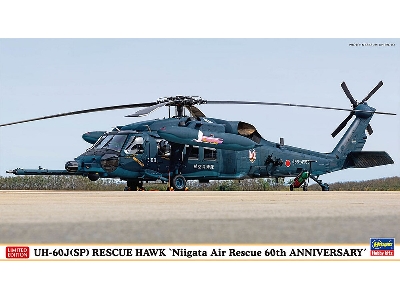 Uh-60j(Sp) Rescue Hawk 'niigata Air Rescue 60th Anniversary' - zdjęcie 1