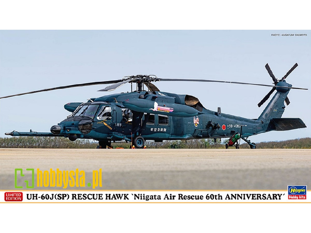 Uh-60j(Sp) Rescue Hawk 'niigata Air Rescue 60th Anniversary' - zdjęcie 1