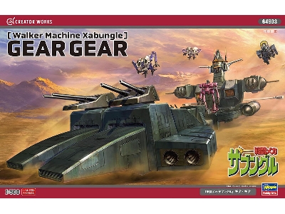 Walker Machine Xabungle Gear Gear - zdjęcie 1