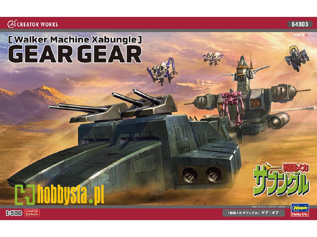Walker Machine Xabungle Gear Gear - zdjęcie 1 Walker Machine Xabungle Gear Gear - zdjęcie 1