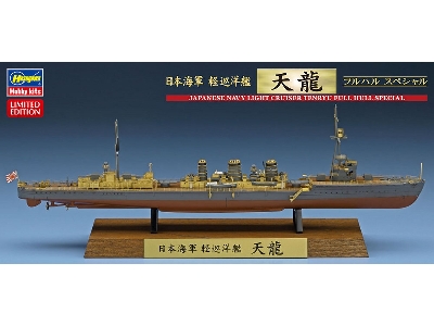 CH122 Lekki krążownik japoński Tenryu - edycja limitowana - zdjęcie 1