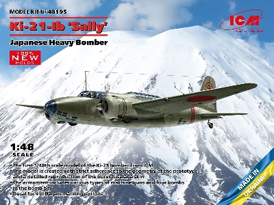 Ki-21-ib ‘sally’ - zdjęcie 1