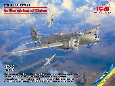 In The Skies Of China (Ki-21-ia, Two ĐşŃ–-27Đ°) - zdjÄ™cie 1