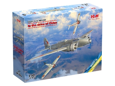 In The Skies Of China (Ki-21-ia, Two ĐşŃ–-27Đ°) - zdjÄ™cie 2