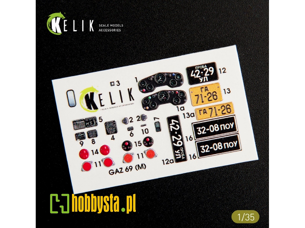 Gaz 69 4x4 Utility Truck Interior - zdjęcie 1 Gaz 69 4x4 Utility Truck Interior - zdjęcie 1