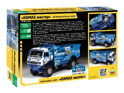 Kamaz 43509 Master - ciężarówka rajdowa - zdjęcie 2