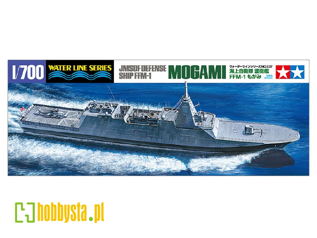 Jmsdf Defense Ship Ffm-1 Mogami - zdjęcie 1