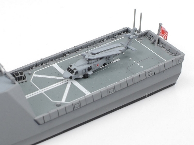 Jmsdf Defense Ship Ffm-1 Mogami - zdjęcie 9