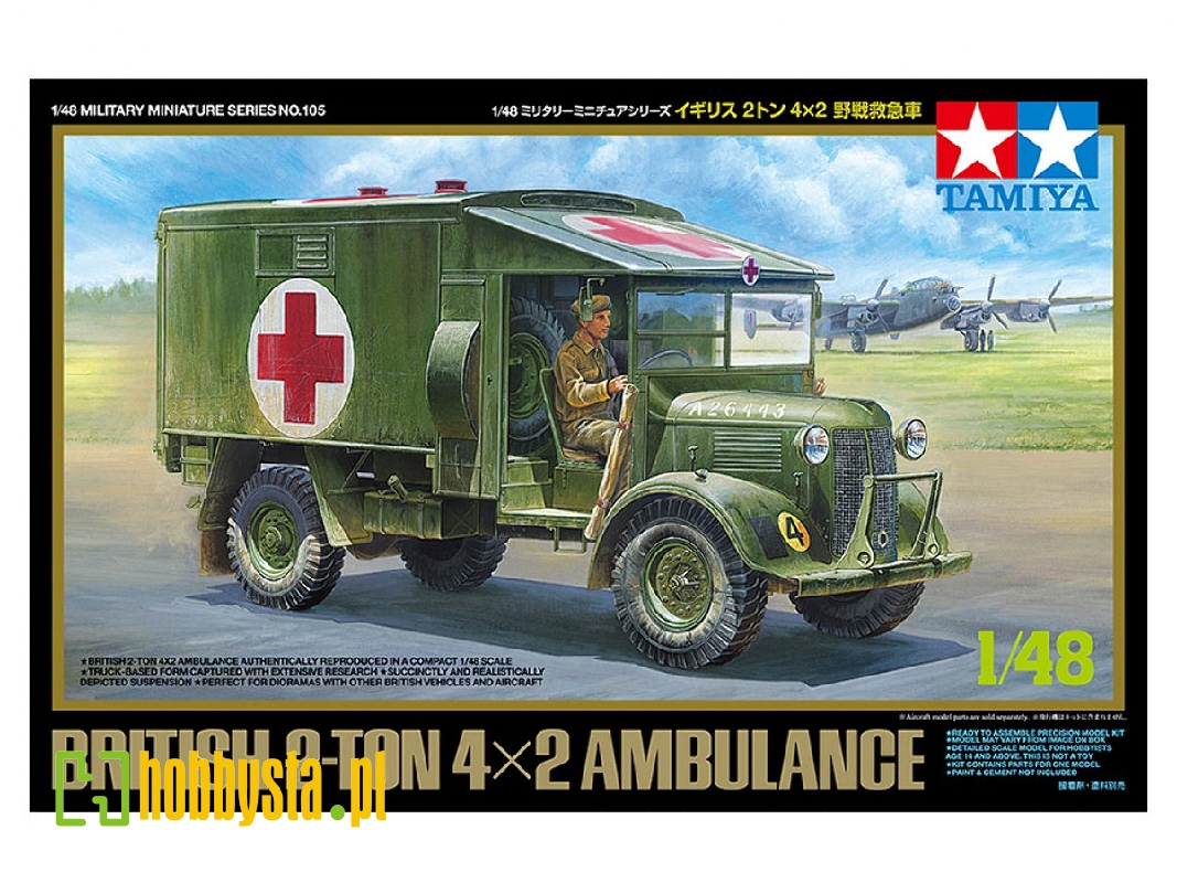 British 2-ton 4x2 Ambulance - zdjęcie 1