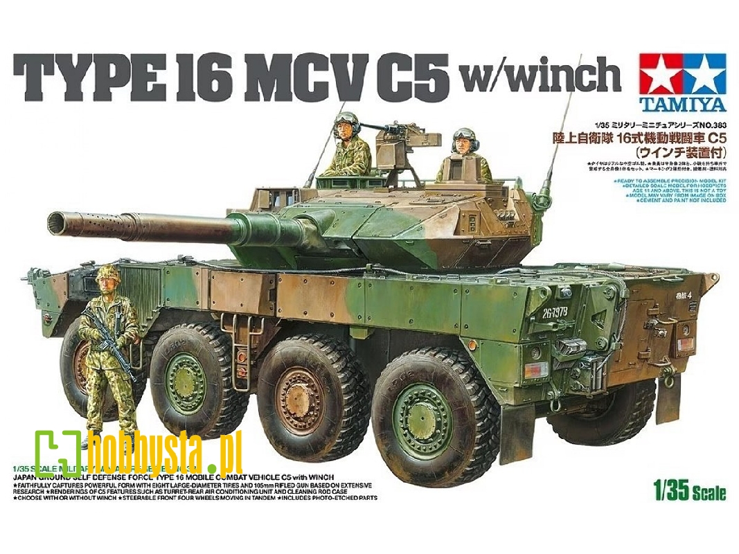 Japan Ground Self Defence Force Type 16 Mobile Combat Vehicle C5 With Winch - zdjęcie 1 Japan Ground Self Defence Force Type 16 Mobile Combat Vehicle C5 With Winch - zdjęcie 1
