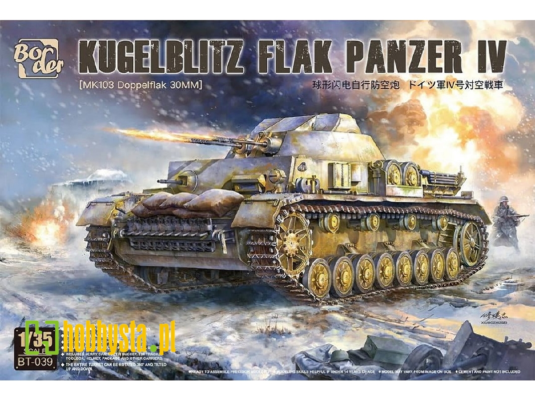 Kugelblitz Flak Panzer IV Mk103 Doppelflak 30mm - zdjęcie 1 Kugelblitz Flak Panzer IV Mk103 Doppelflak 30mm - zdjęcie 1