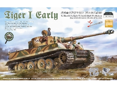 Tiger I Ausf.E - wczesny - zdjęcie 1