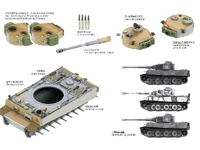 Tiger I - produkcja początkowa - zdjęcie 4