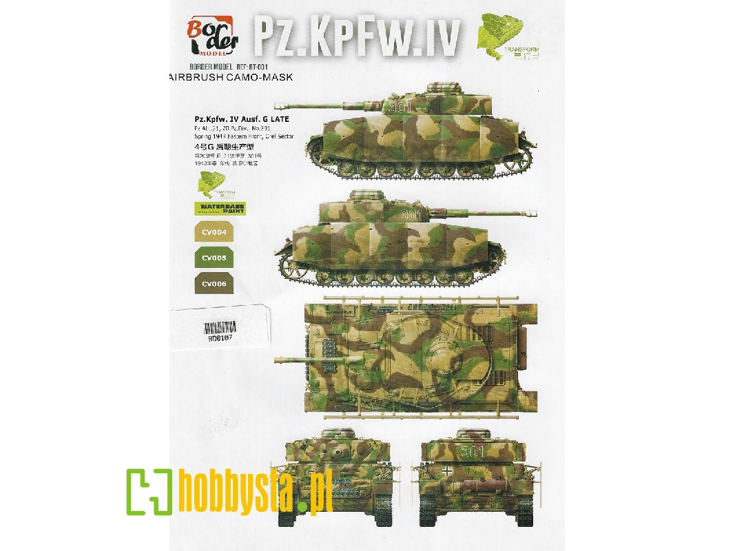 Pz.Kpfw Iv Ausf. G Late - zdjęcie 1 Pz.Kpfw Iv Ausf. G Late - zdjęcie 1