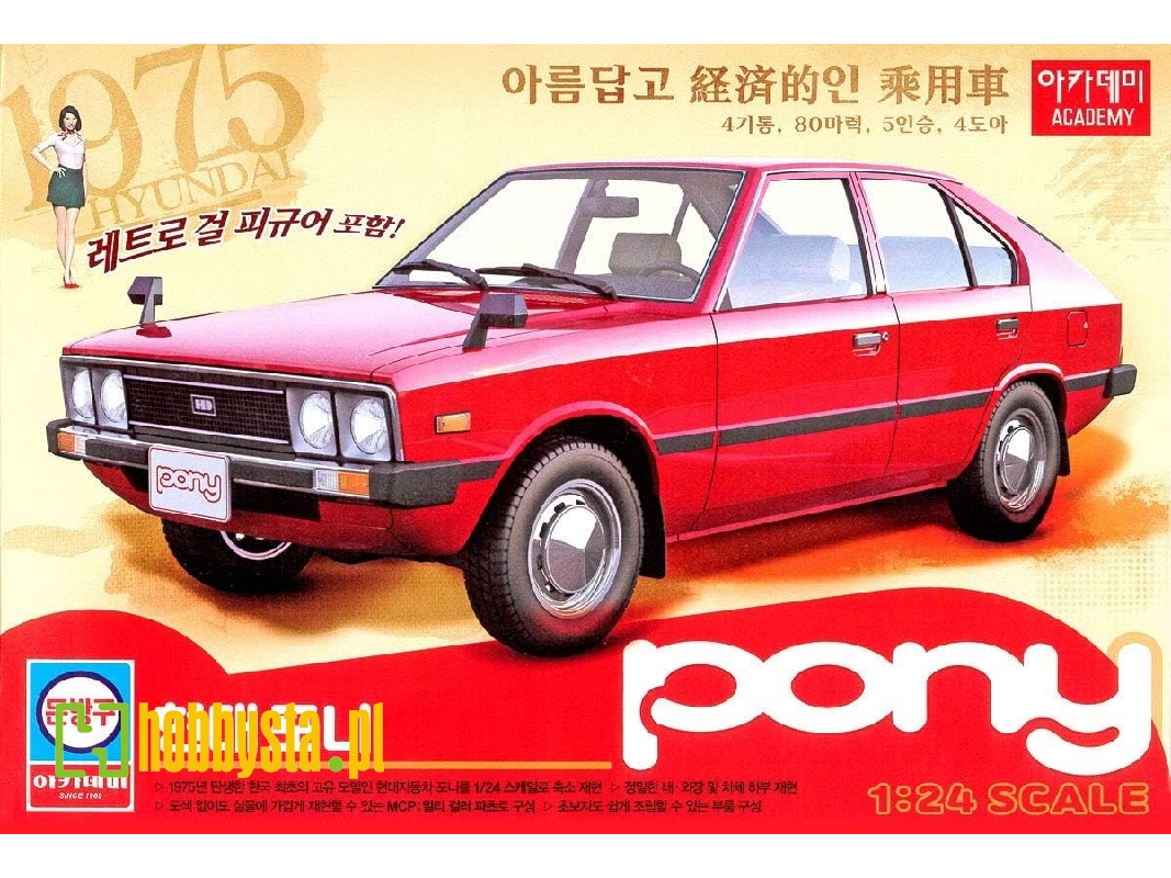 Hyundai Pony 1975 - zdjęcie 1 Hyundai Pony 1975 - zdjęcie 1