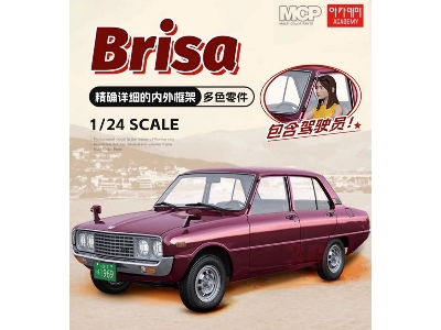 KIA Brisa - zdjęcie 2