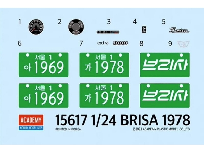 KIA Brisa - zdjęcie 4