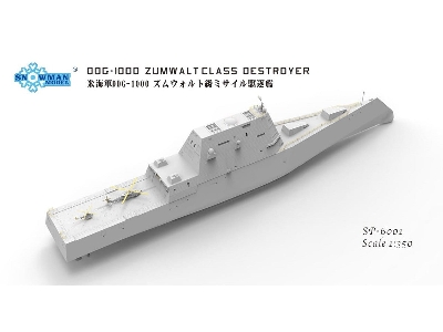 DDG-1000 amerykański niszczyciel klasy Zumwalt  - zdjęcie 2