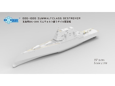DDG-1000 amerykański niszczyciel klasy Zumwalt  - zdjęcie 3