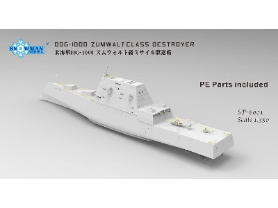 DDG-1000 amerykański niszczyciel klasy Zumwalt  - zdjęcie 5