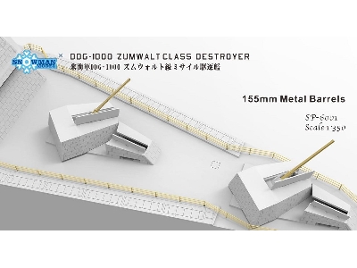 DDG-1000 amerykański niszczyciel klasy Zumwalt  - zdjęcie 10