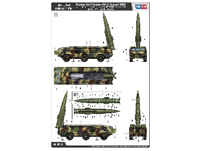 Russian 9k79 Tochka (Ss-21 Scarab) Irbm - zdjęcie 5