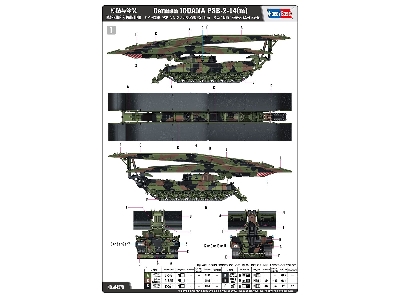 German Iguana Psb-2-14(M) - zdjęcie 4