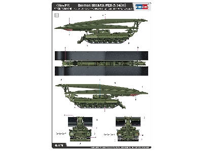 German Iguana Psb-2-14(M) - zdjęcie 5