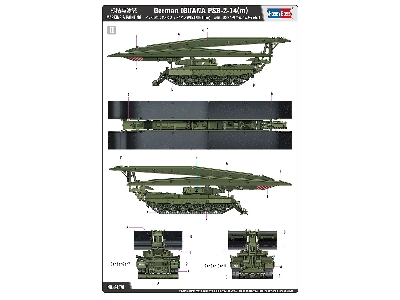 German Iguana Psb-2-14(M) - zdjęcie 5