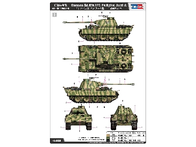 German Sd.Kfz.171 Pz.Kpfw.Ausf A - zdjęcie 4