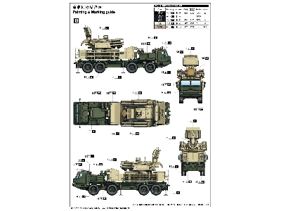 72v6 Of 96k6 Pantsir-s1 Spaagm Baz-6909 - zdjęcie 6