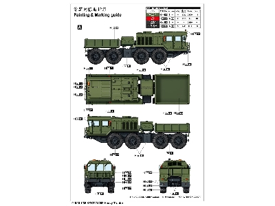 Kzkt-74282 Heavy Tractor - zdjęcie 5