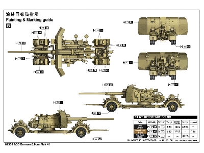 German 8.8cm Flak 41 - zdjęcie 5