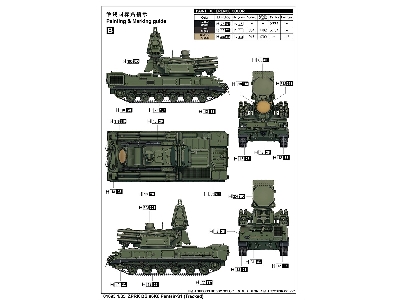 Zprk Db 96k6 Pantsir-s1 (Tracked) - zdjęcie 4