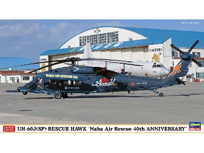 Uh-60j(Sp) Rescue Hawk 'naha Air Rescue 40th Anniversary' - zdjęcie 1