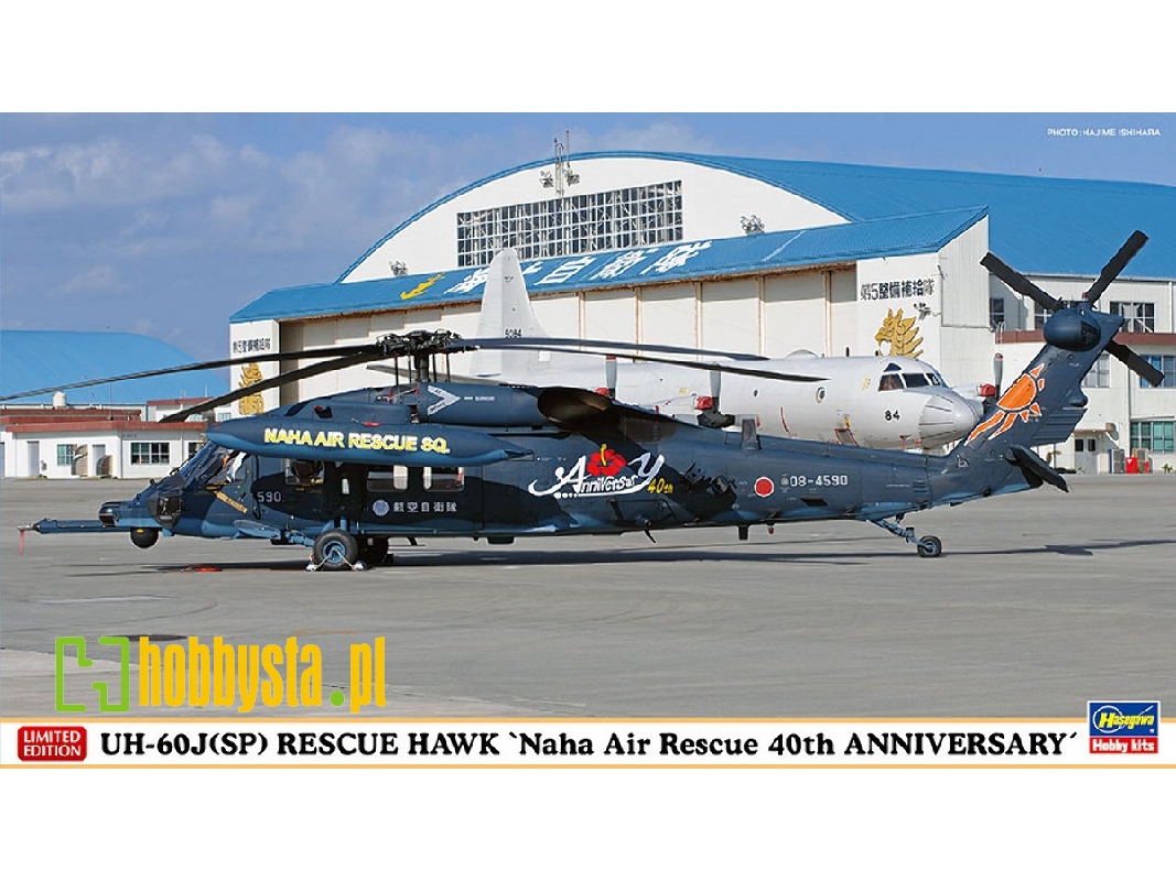 Uh-60j(Sp) Rescue Hawk 'naha Air Rescue 40th Anniversary' - zdjęcie 1