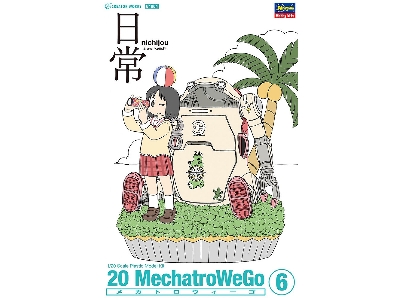 Mechatrowego No.06 Nichijou Collab Arawi Keiichi 'warm' And Nano Shinonome - zdjęcie 1