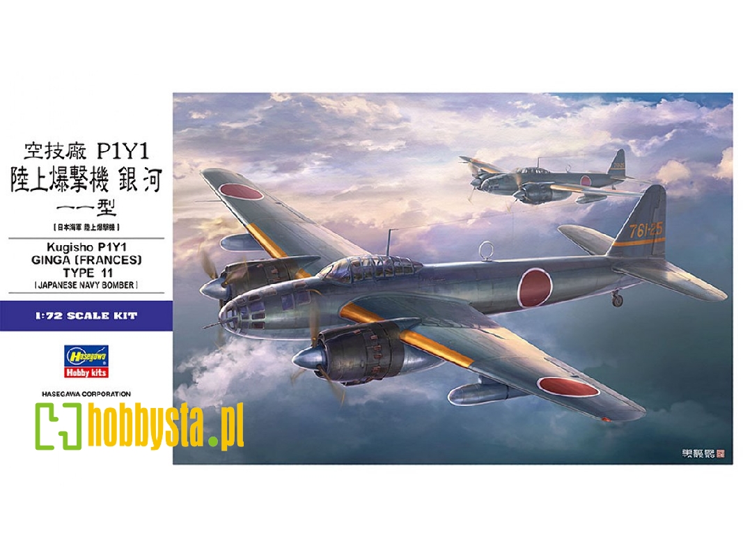 Kugisho P1y1 Ginga (Frances) Type 11 Japanese Navy Bomber - zdjęcie 1 Kugisho P1y1 Ginga (Frances) Type 11 Japanese Navy Bomber - zdjęcie 1