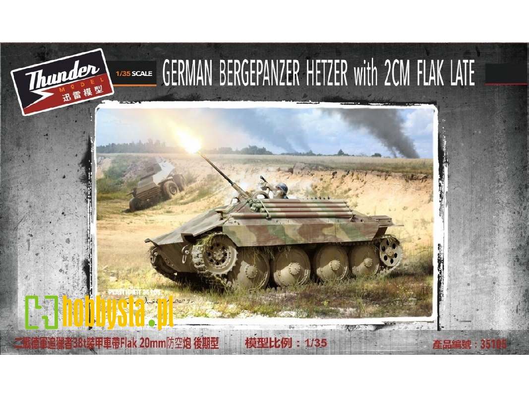 German Bergepanzer Hetzer With 2cm Flak Late - Standard Edition - zdjęcie 1 German Bergepanzer Hetzer With 2cm Flak Late - Standard Edition - zdjęcie 1
