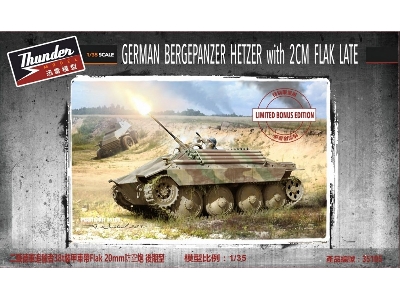 German Bergepanzer Hetzer With 2cm Flak Late - Limited Bonus Edition - zdjęcie 1