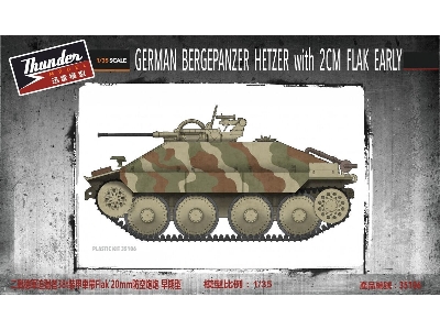 German Bergepanzer Hetzer With 2cm Flak Early - zdjęcie 1