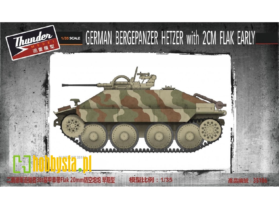 German Bergepanzer Hetzer With 2cm Flak Early - zdjęcie 1 German Bergepanzer Hetzer With 2cm Flak Early - zdjęcie 1