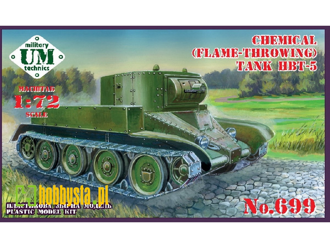 Chemical (Flame-throwing) Tank Hbt-5 - zdjęcie 1 Chemical (Flame-throwing) Tank Hbt-5 - zdjęcie 1
