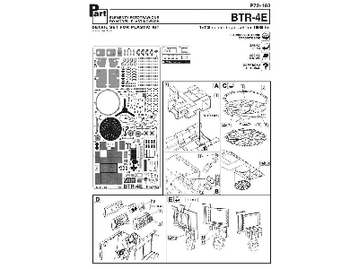 Btr-4e (For Ibg) - zdjęcie 4