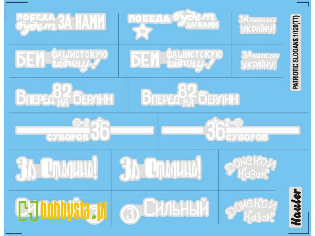 Soviet Patriotic Slogans - Decals - zdjęcie 1 Soviet Patriotic Slogans - Decals - zdjęcie 1